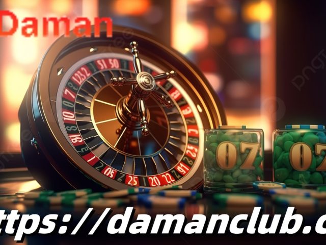 Experience Free Roulette Apps at DamanClub.cc: Play and Win Real Money缩略图