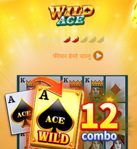 Discover Wild Ace: An Exciting Slot Game that Outshines Free Roulette Apps!缩略图