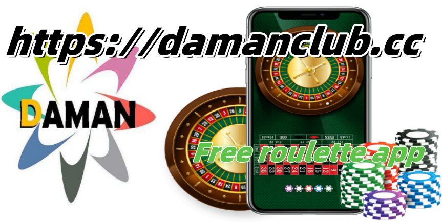 Free roulette app,roulette app free,roulette wheel app free