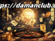 The Unique and Fun Free Roulette App: Available at damanclub.cc缩略图