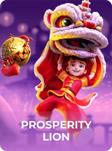 Prosperity lion插图6